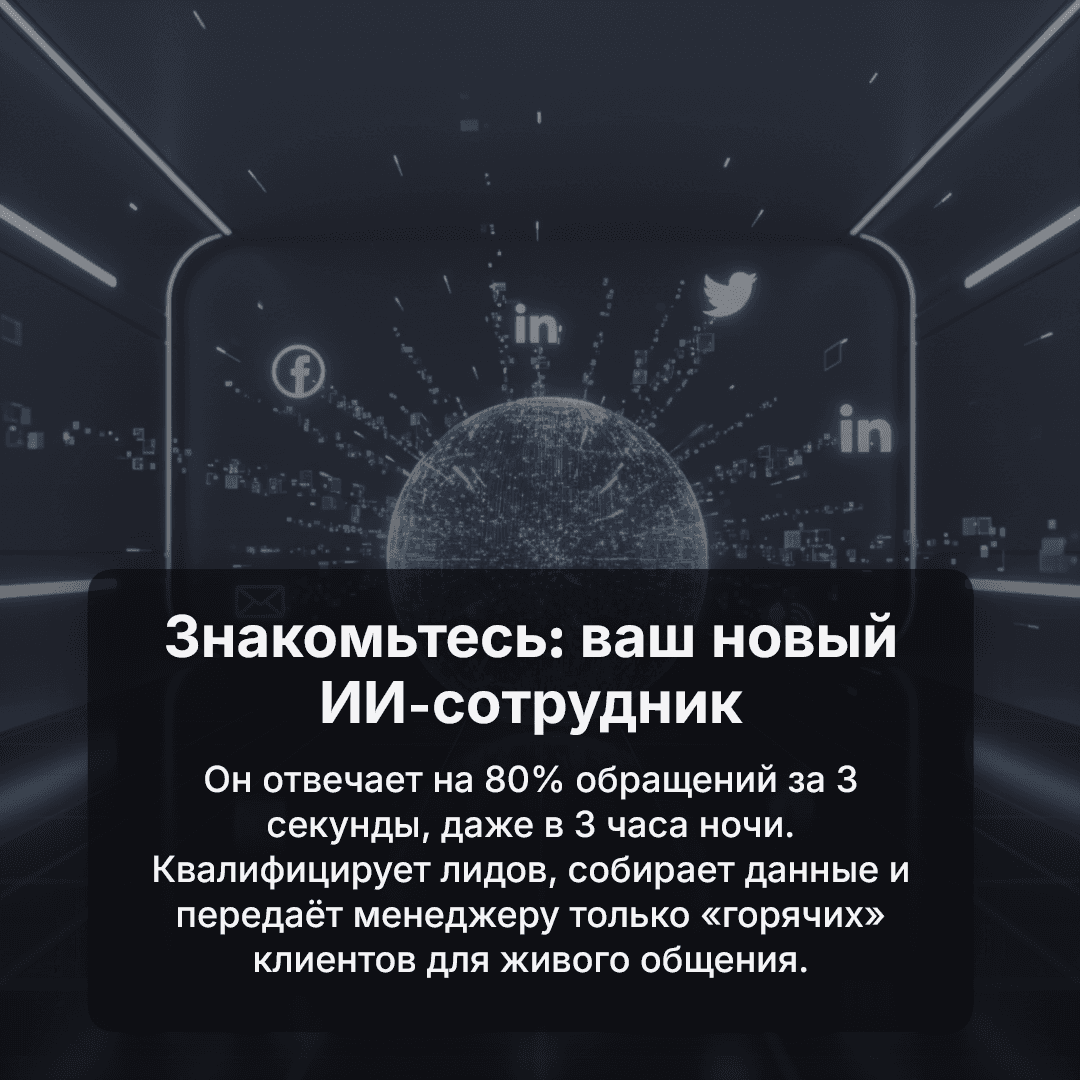 Слайд к статье: Кому ИИ в 2026 действительно нужен — и почему у этих компаний начинает «стрелять»